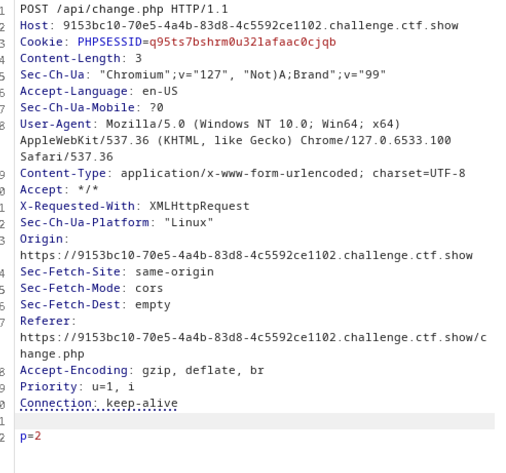 image-20260111203258179