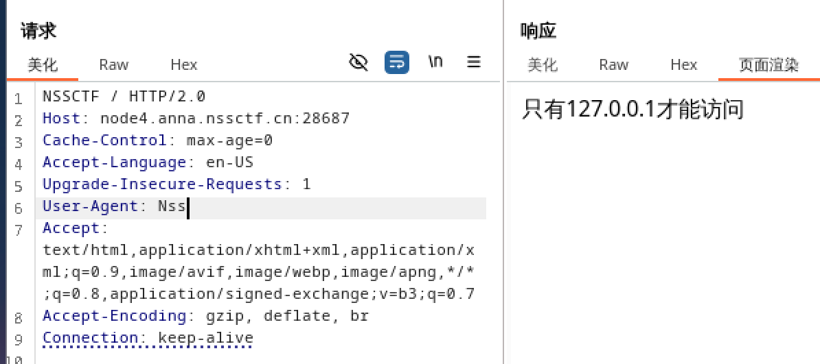 image-20251224135056988