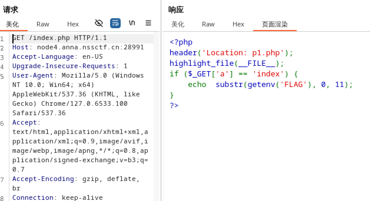 image-20251224140333888