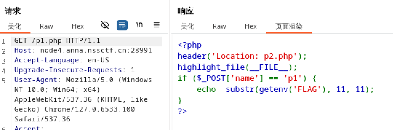 image-20251224140750348