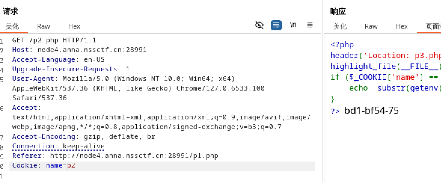 image-20251224141534928