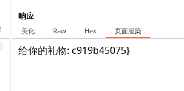 image-20251224141616302