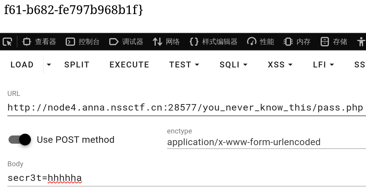image-20251224155425752
