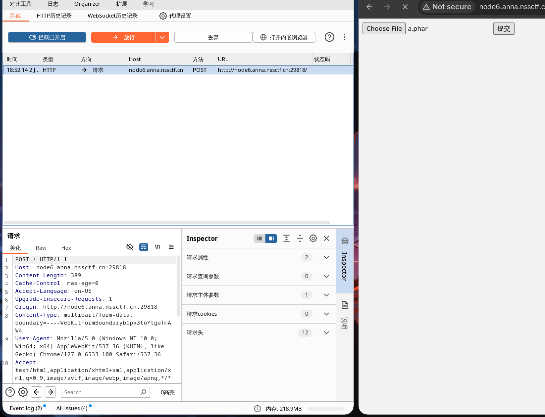 image-20260102185226893