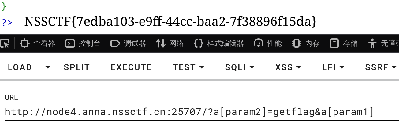 image-20260102213400095