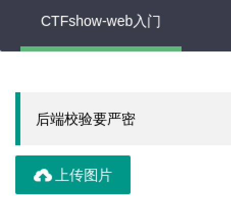 image-20260105182416682