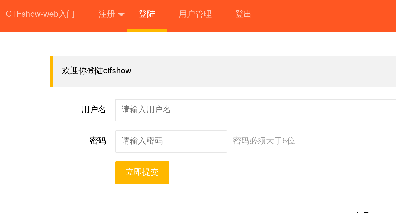 image-20260110195103735