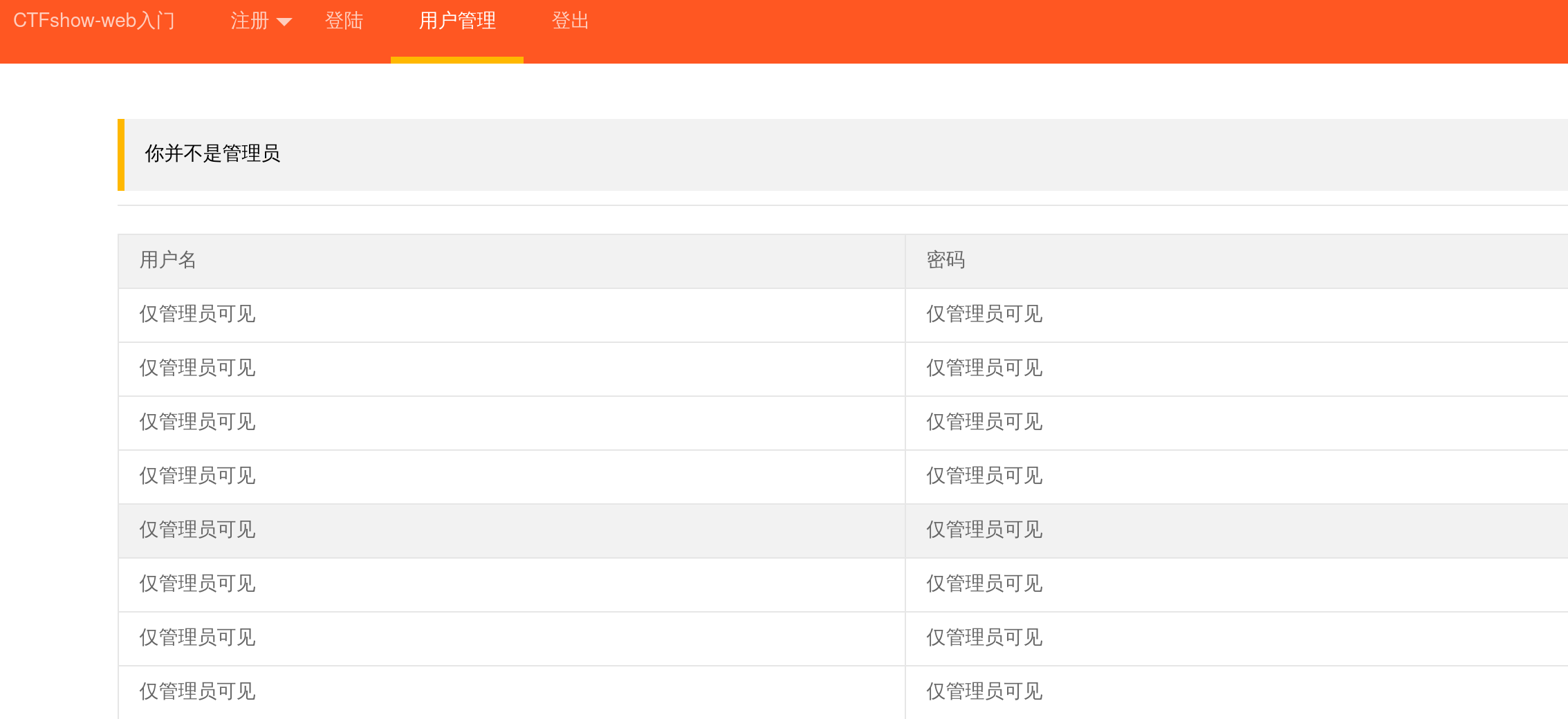 image-20260110195154103