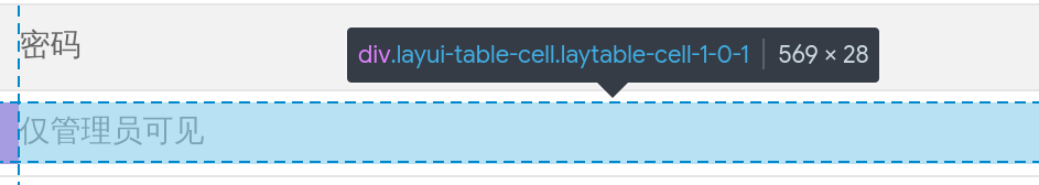 image-20260110195425281