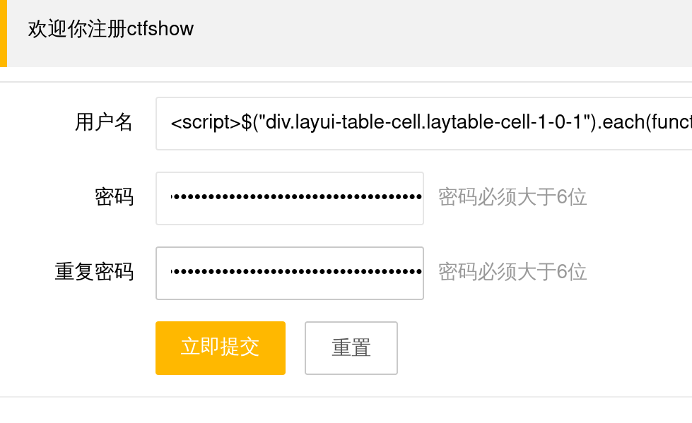image-20260110201403835