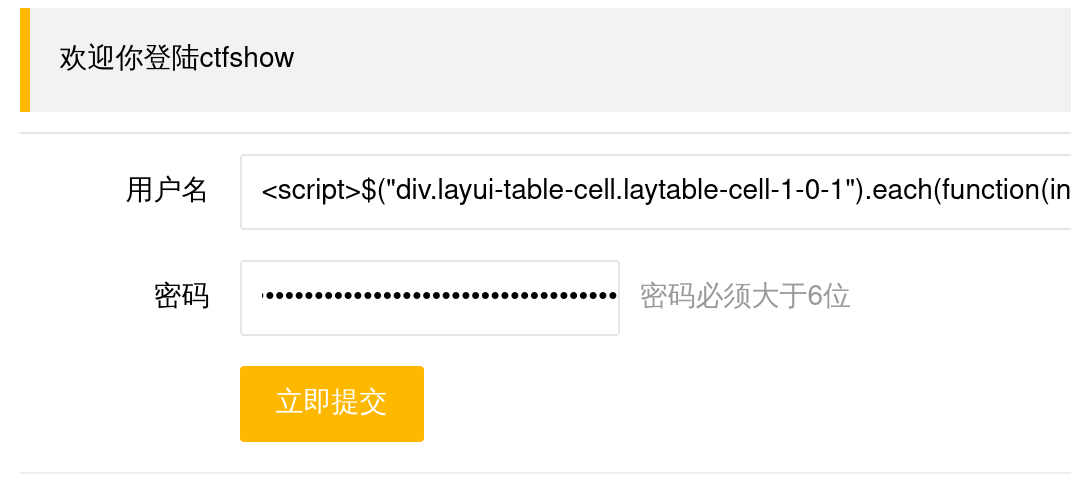 image-20260110202155790