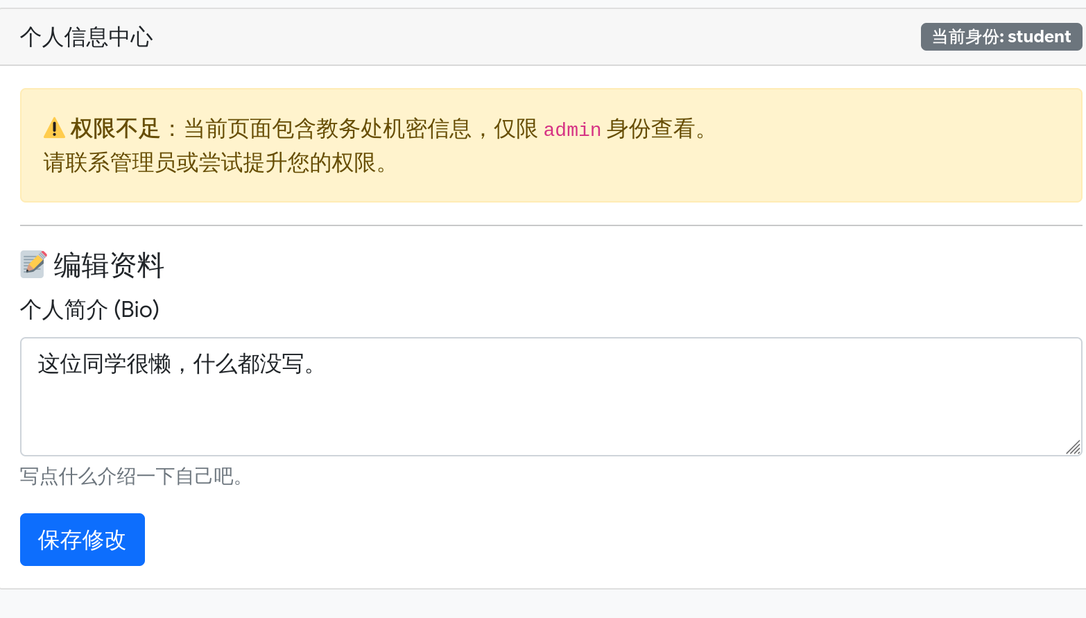 image-20260111094243052