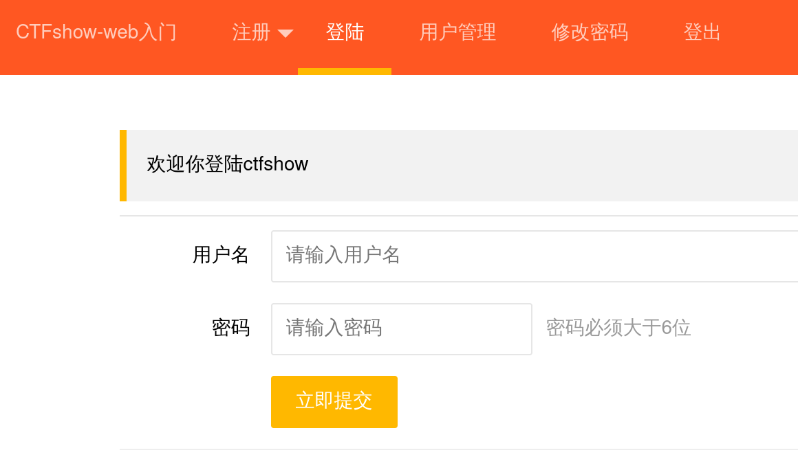 image-20260111200346517