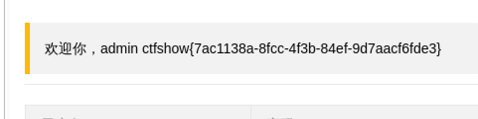 image-20260111202031421