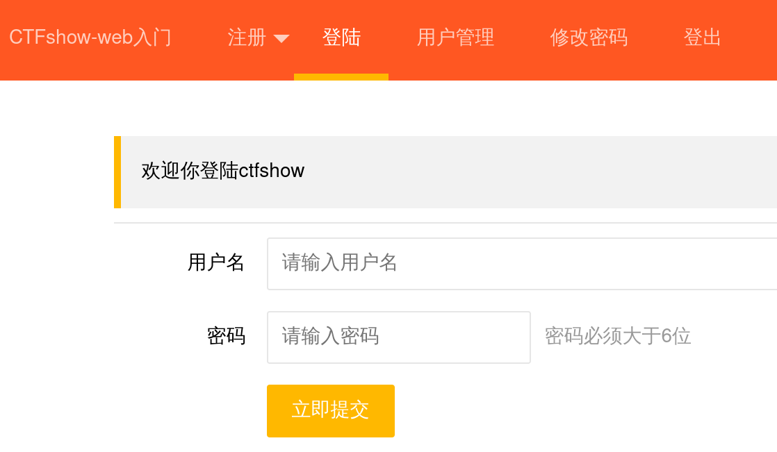 image-20260111203320405