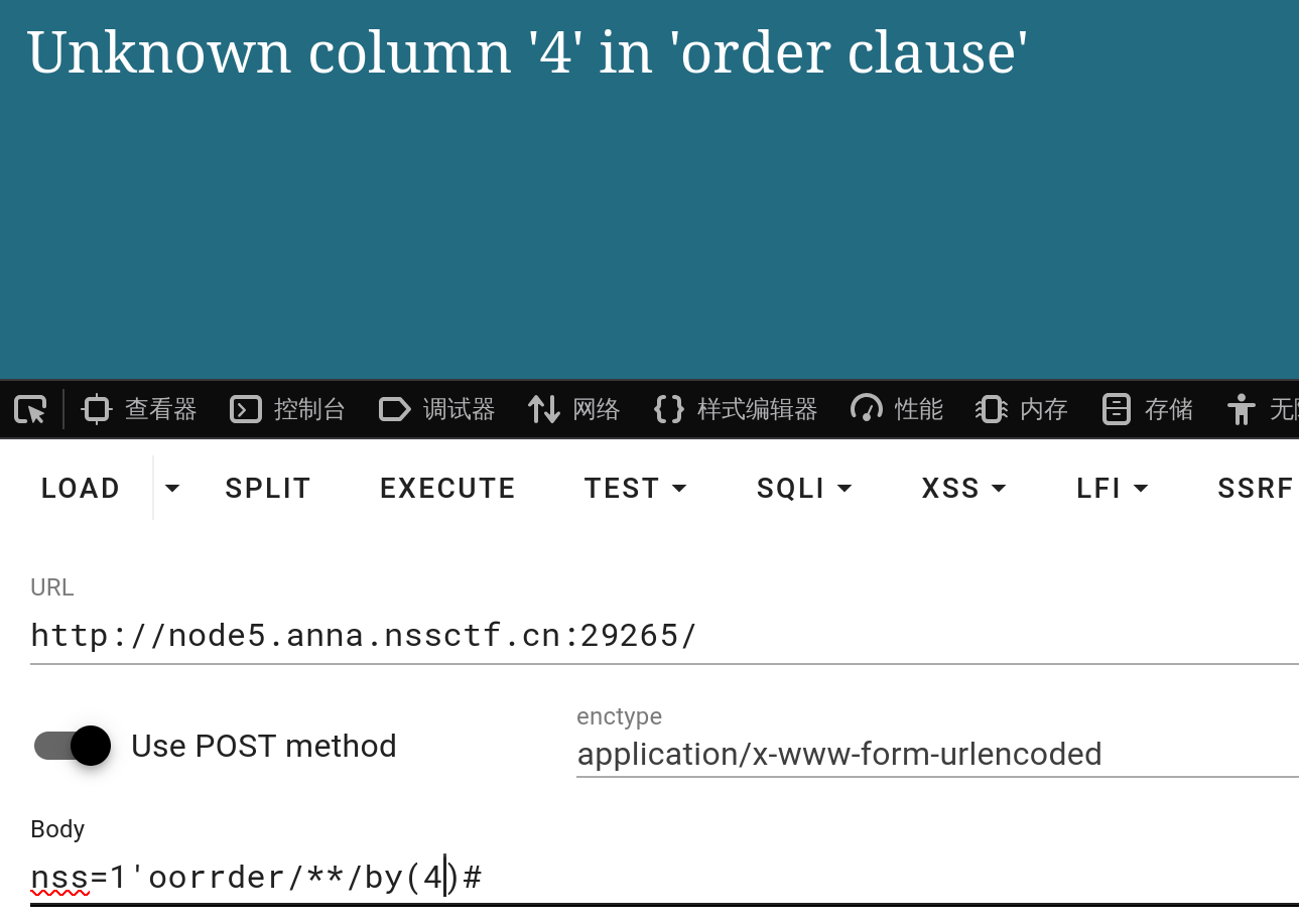 image-20260112100505840