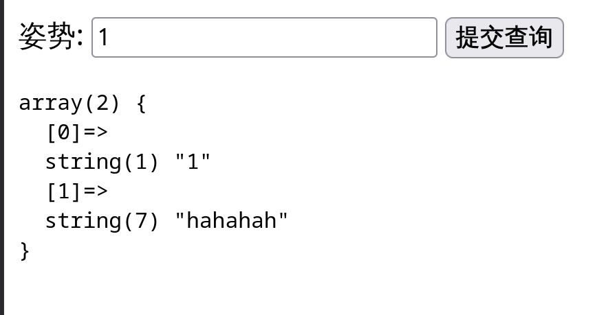 image-20260112110547071