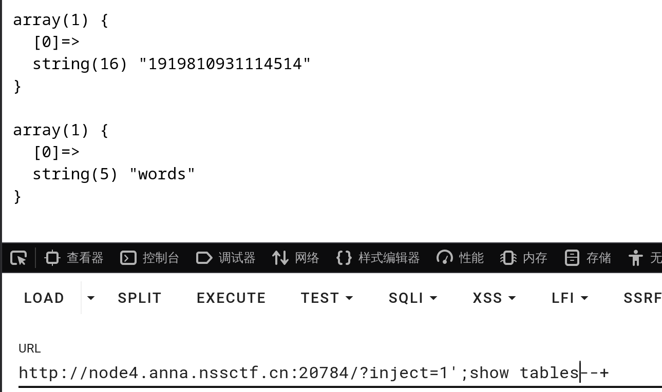 image-20260112110956182