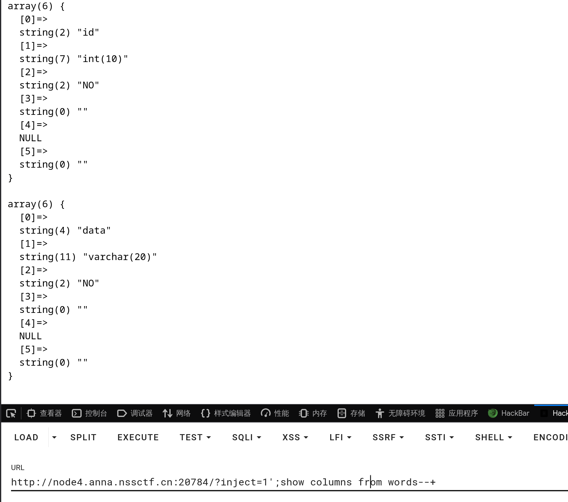 image-20260112111218963