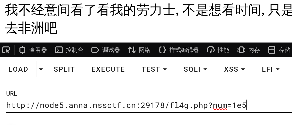 image-20260112151019838