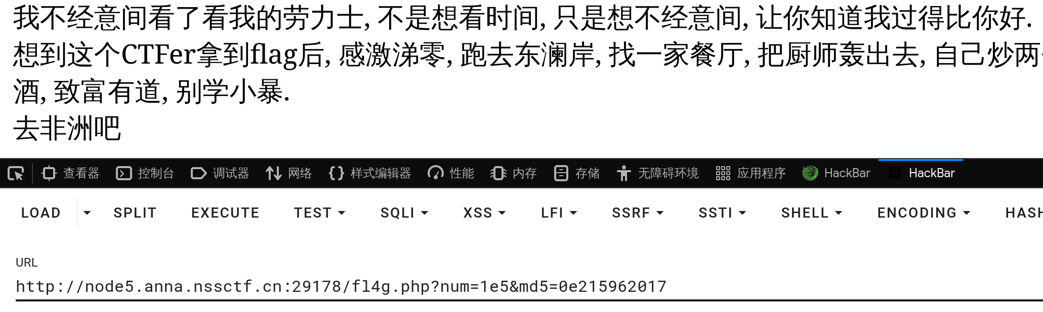 image-20260112151458417