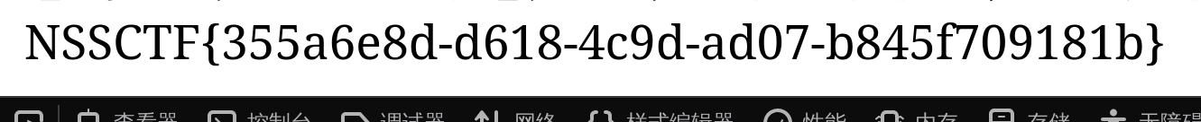 image-20260112152106077