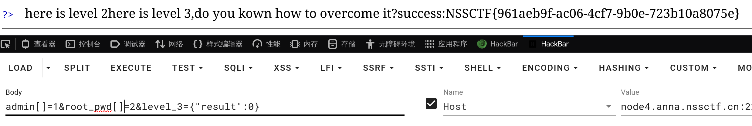 image-20260112162401103