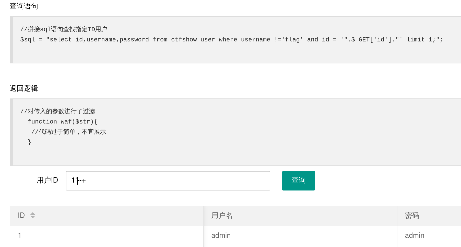 image-20260120092645279