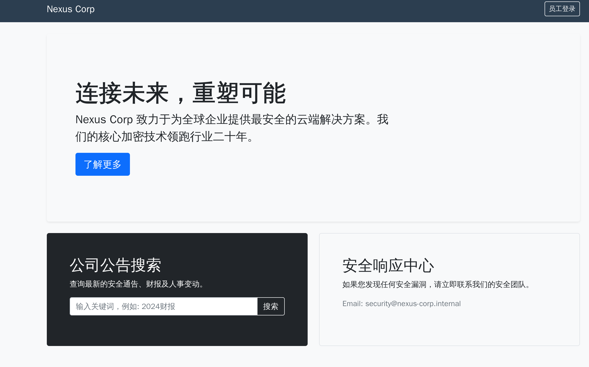 image-20260120155308000