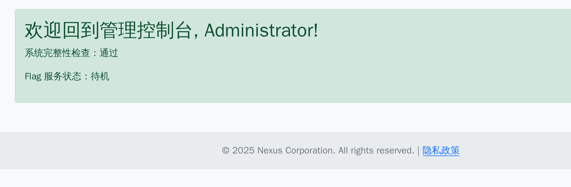 image-20260120161428460