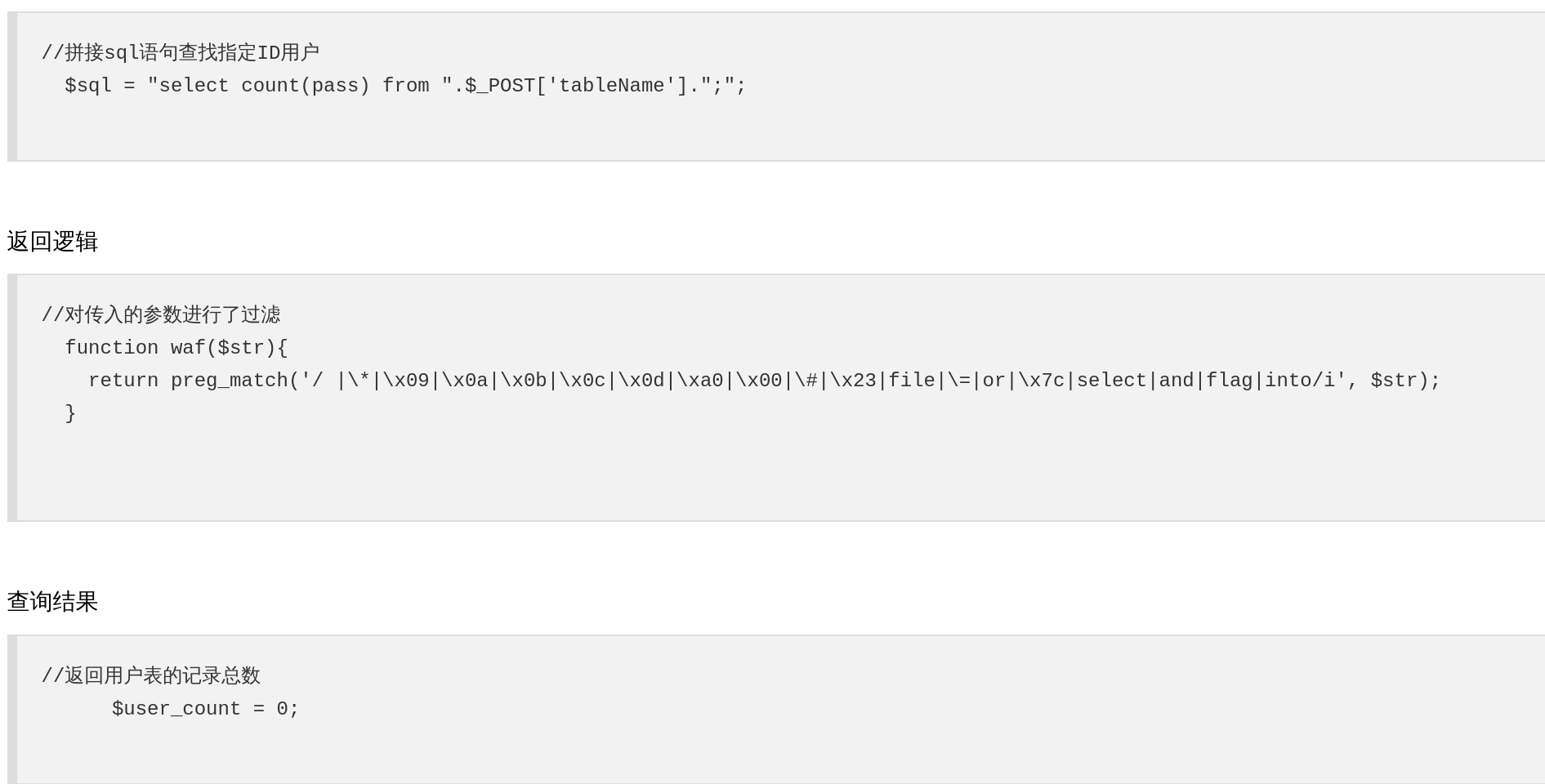 image-20260120201256017