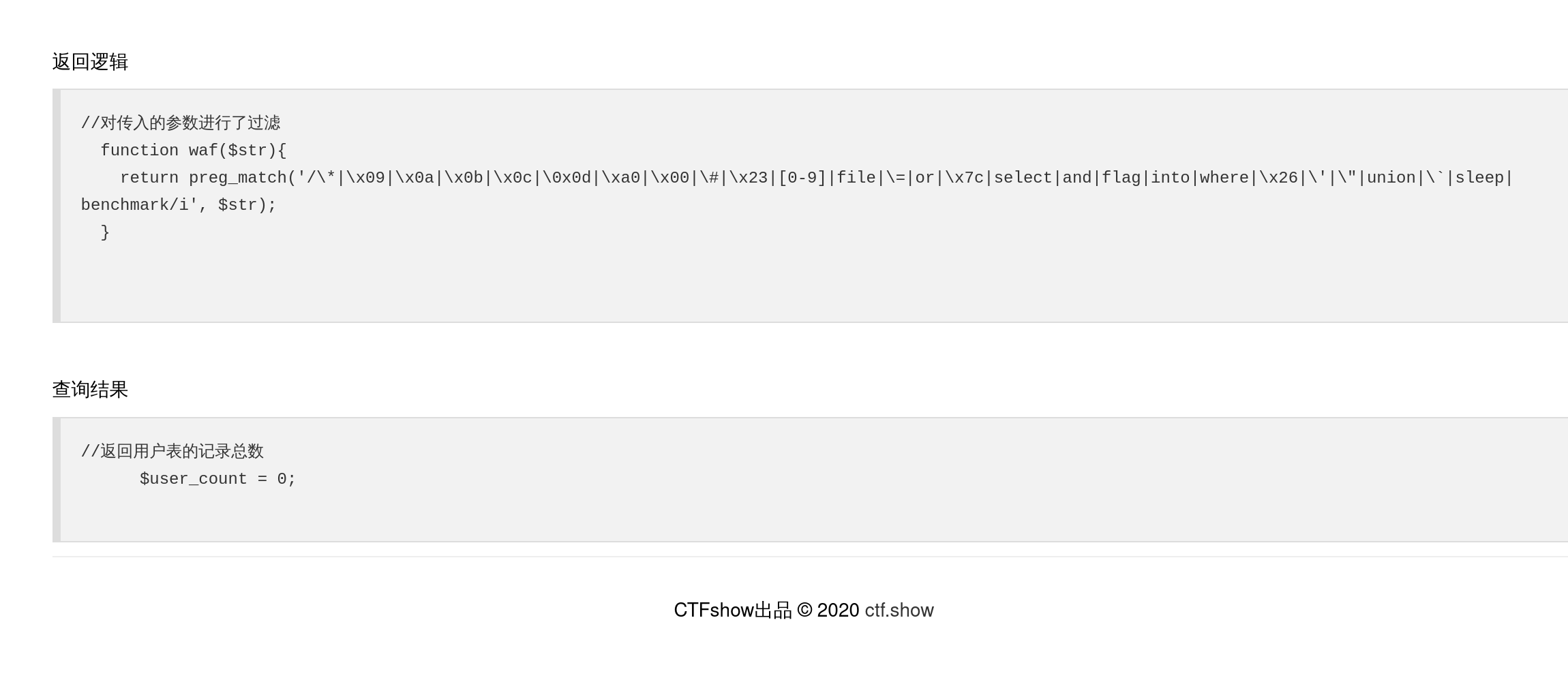 image-20260121102329956