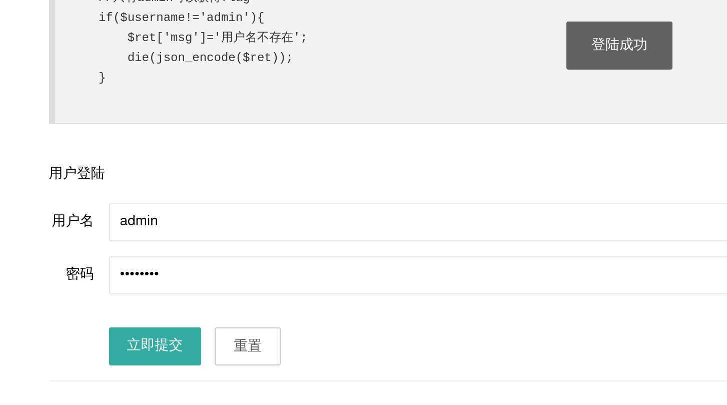 image-20260121113727176
