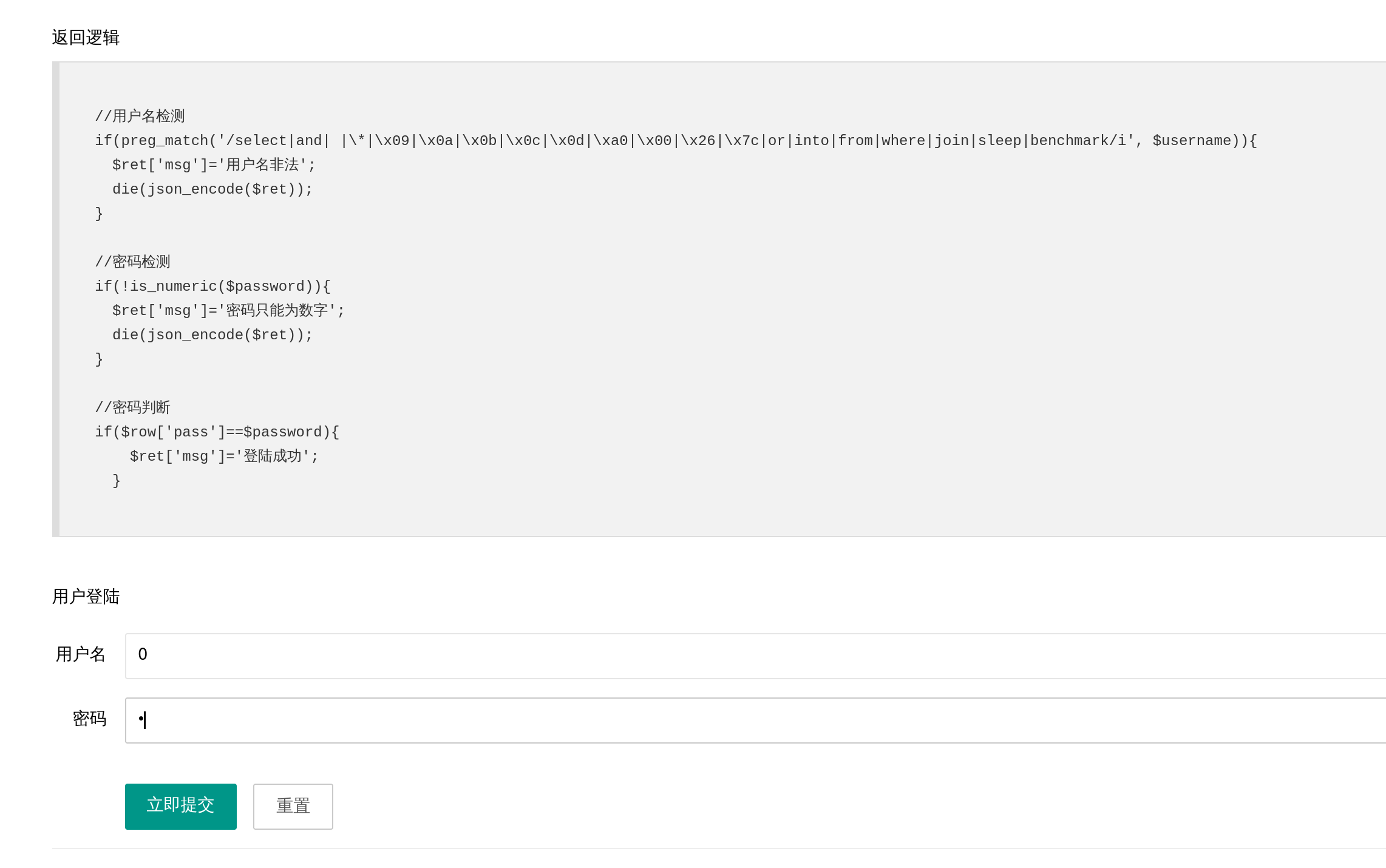 image-20260121143143249