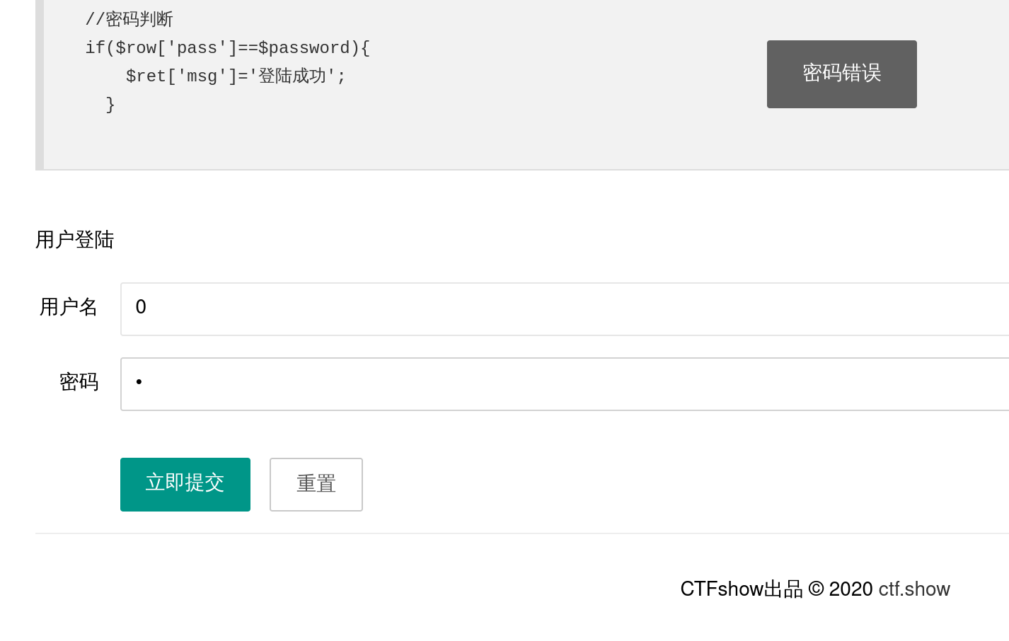 image-20260121143321186