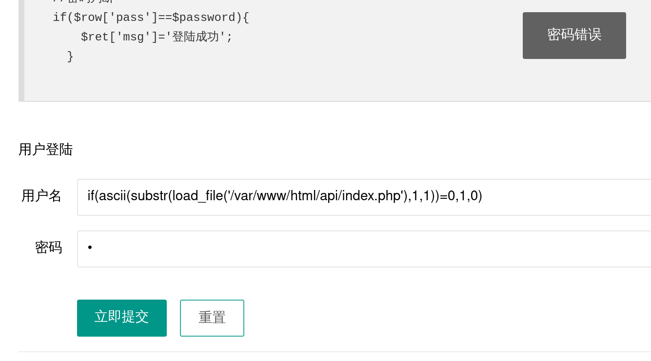 image-20260121144252823