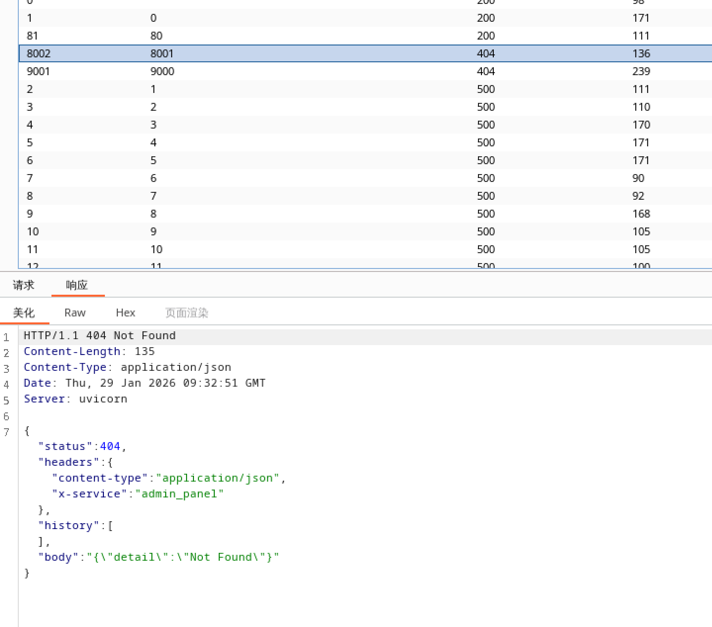 image-20260129174834376